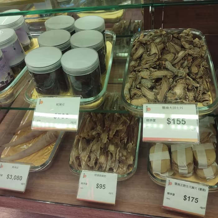 Notoginseng (tienchi)