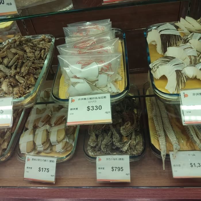 Notoginseng (tienchi)